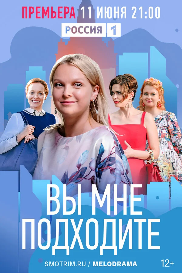 Кондитер. Дети 2022 смотреть онлайн бесплатно